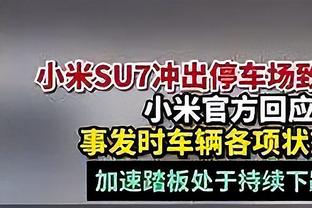 乔里欧：我们现在需要尽快找回自信心 找回防守端的侵略性