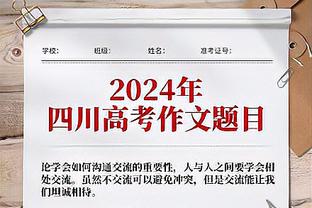 打球的他真的很强！莫兰特复出三战场均28分5.7板9助攻 灰熊全胜